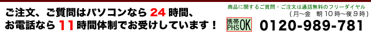 毛穴黒ずみ 共立ソニシオン